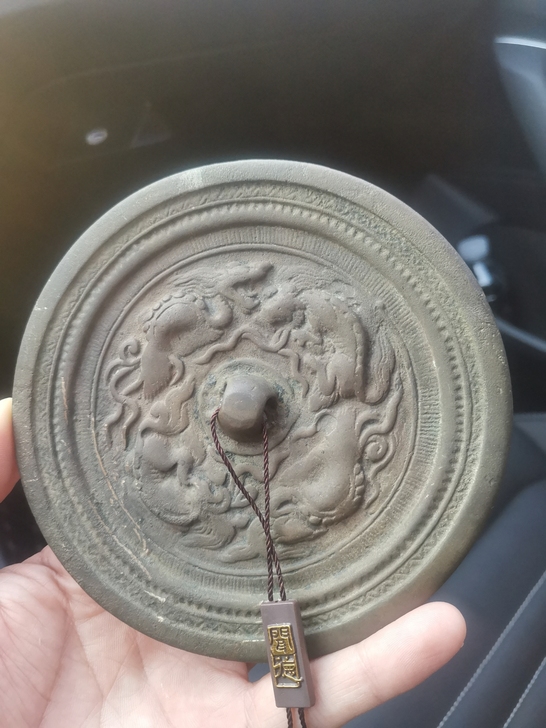 辽金四兽镜,闻德高分评级,买的放心,三包。