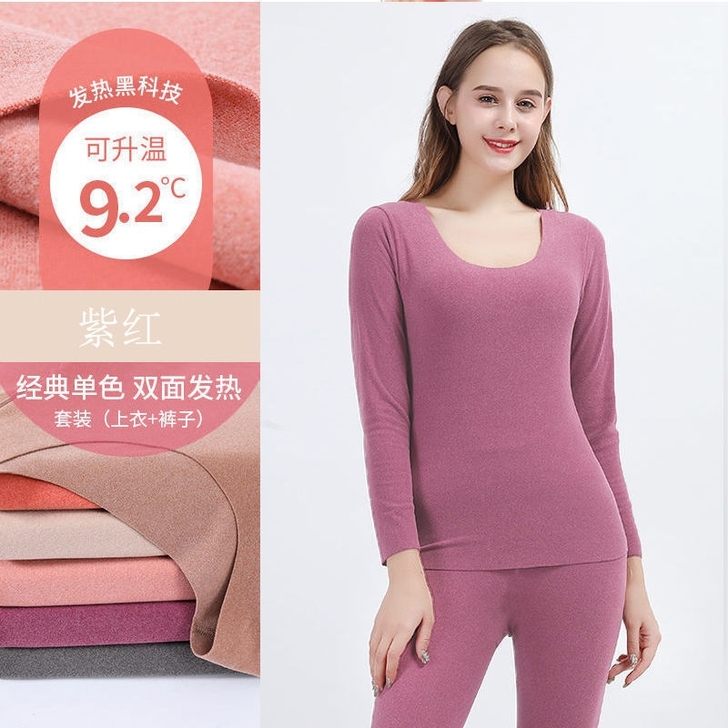 德绒保暖内衣,4色可选,全新未拆封,尺码都...