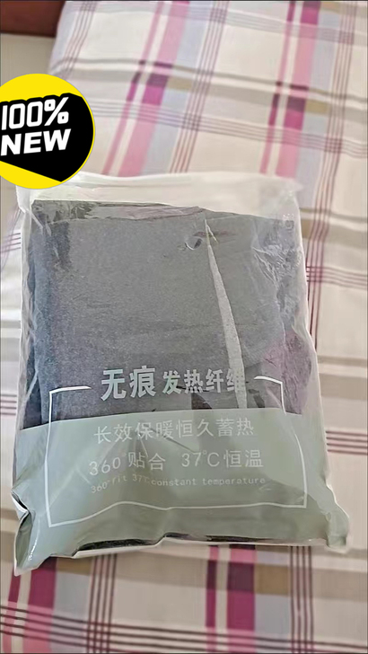 全新 朋友内衣店处理，还剩80几套德绒自发...