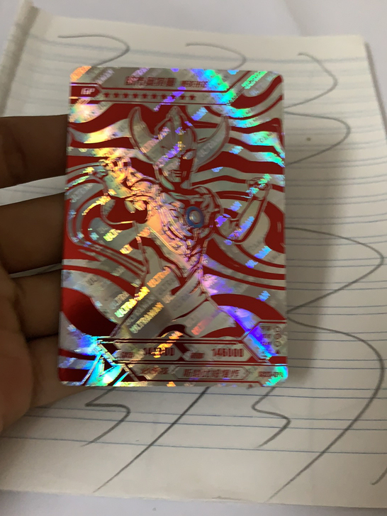 GP 欧布23弹