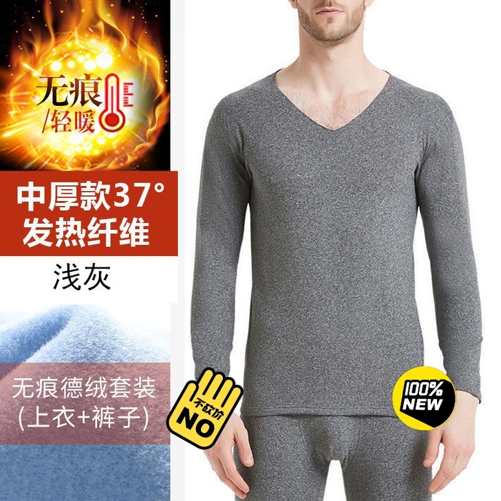全新男式发热套装
