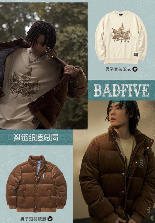 Lining/李宁 反伍 BADFIVE ...
