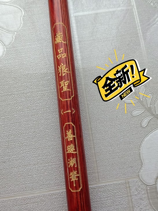 毛笔,狼毫的,便宜卖