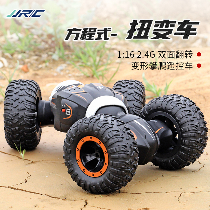 JJR／C 电动车