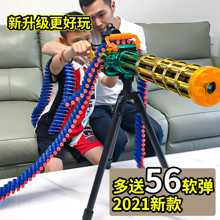 JJR/C 电动玩具枪