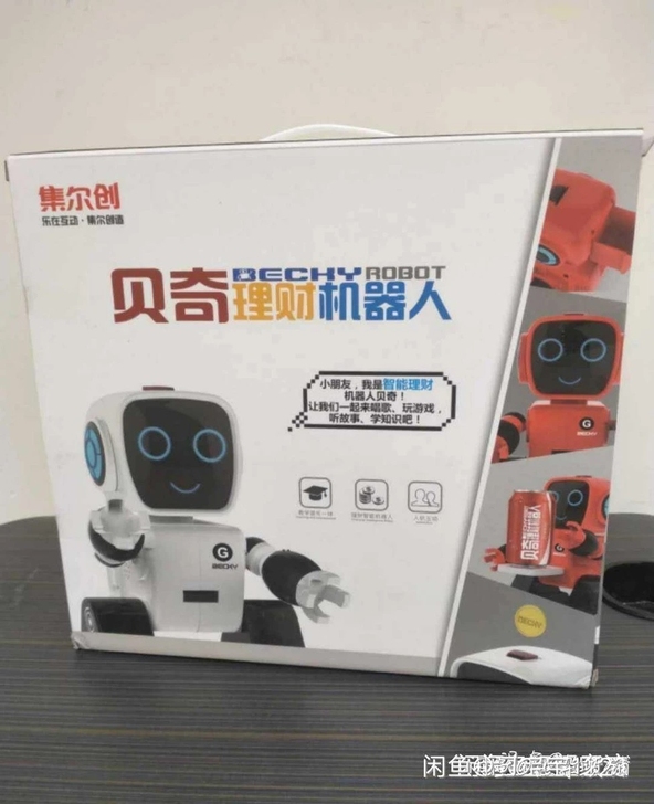 全新贝奇理财机器人，全新未拆！