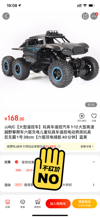 遥控汽车，玩具遥控赛车，大型玩具汽车！全新...