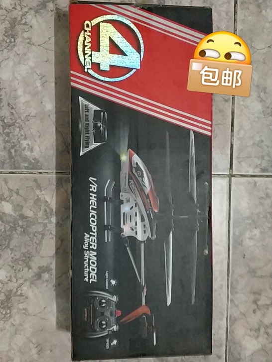 库存最后一台4通直升机带陀螺仪自稳系统采用...