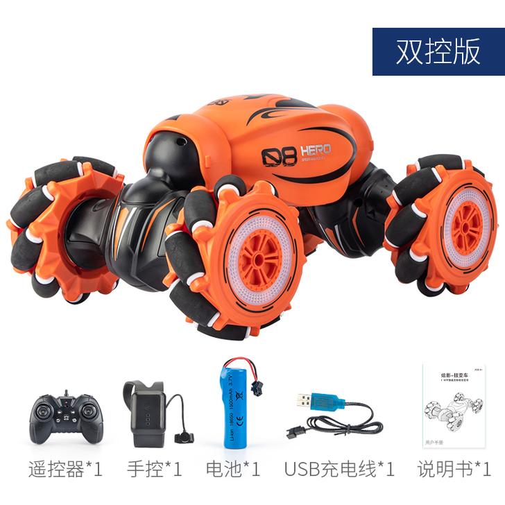 JJR/C 电动车,买给男朋友的,玩过一次...