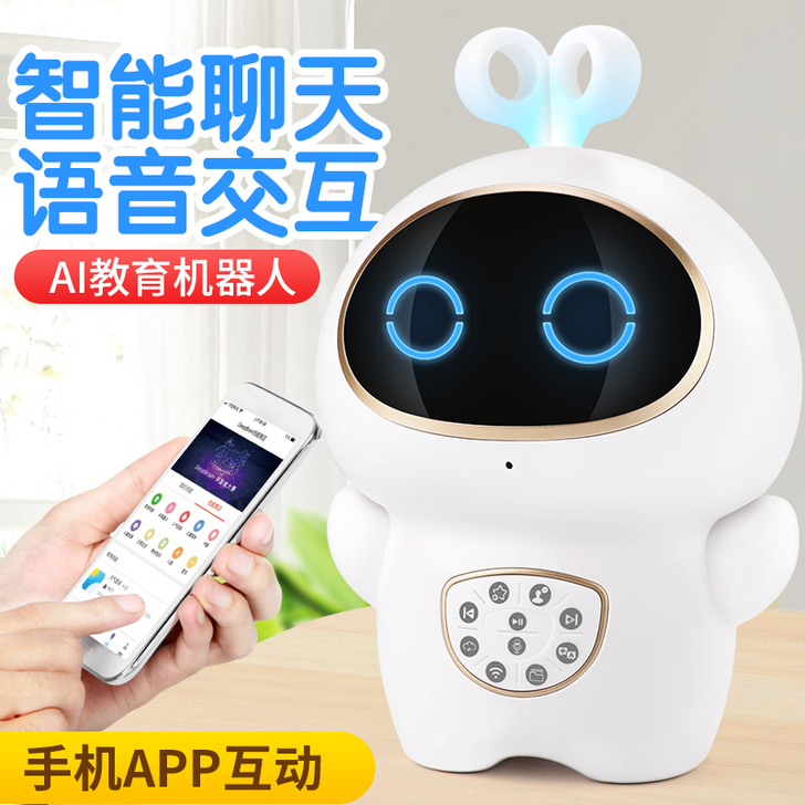 铠伦小智能星早教机器人对话语音遥控陪伴学习...