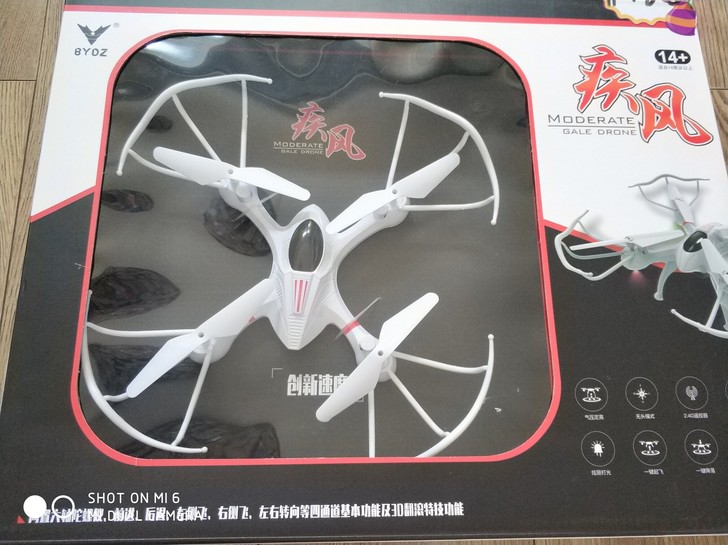 遥控无人机四轴飞行器（不支持航拍）  全新...