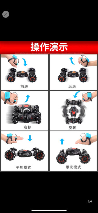 遥控汽车手表手势感应扭变车充电动遥控越野车...