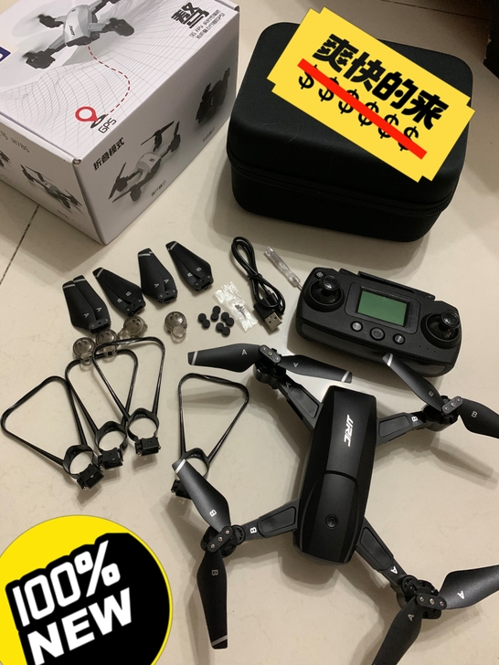 全新直出!【JJRC H78G四轴航拍折叠...