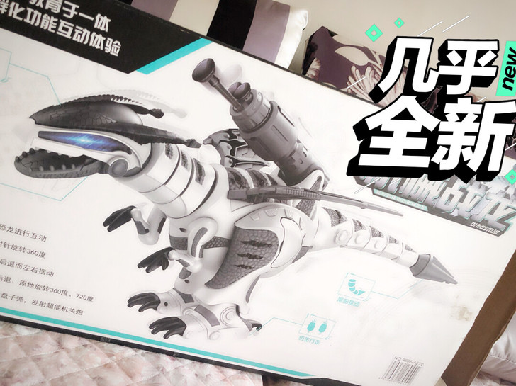 机械战龙 全新儿童玩具 智能机器恐龙 语音...