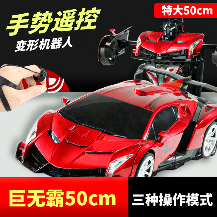 JJR／C 电动车