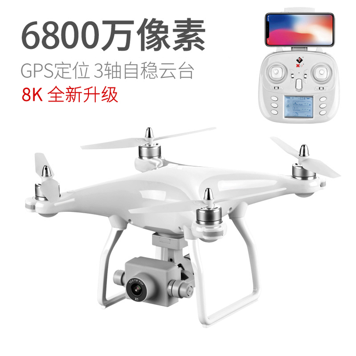 大疆官无人机航拍器高清专业级官网旗舰遥控飞...
