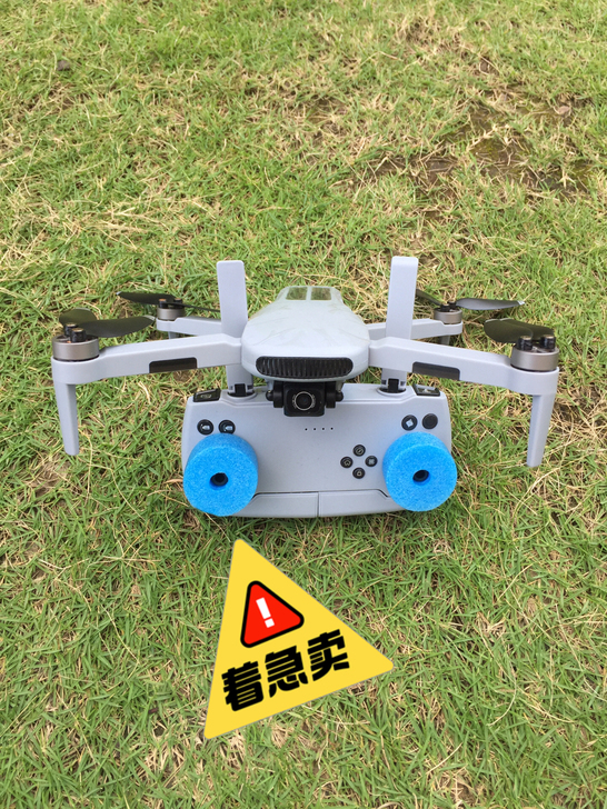 【无人机体验店转让 包邮处理】全新大疆同款...