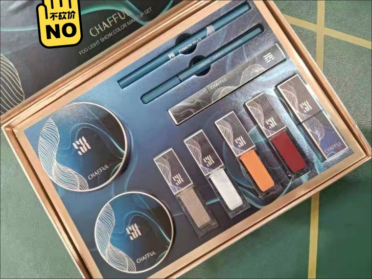 彩妆套装，女朋友不想要了