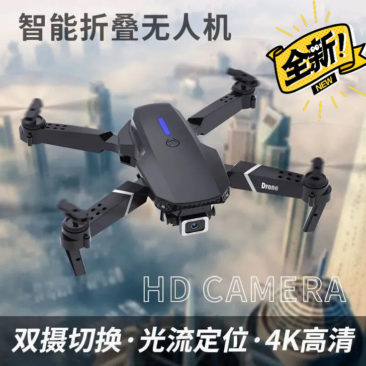 4K高清无人机120米华强北增强版