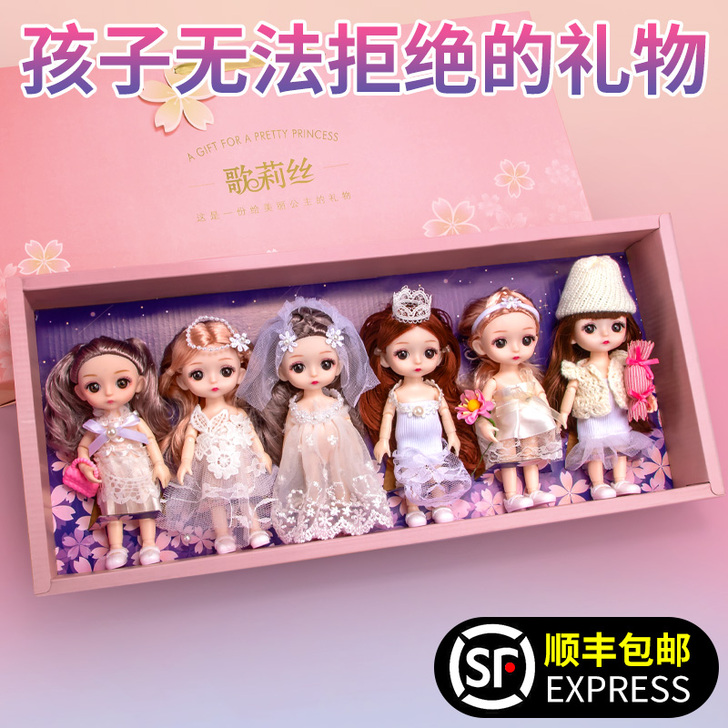 琉缘 毛绒布艺玩具