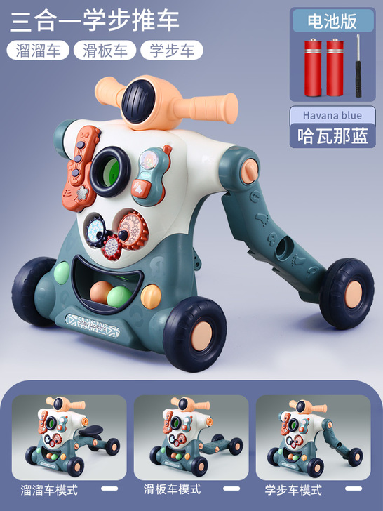 智想 手推学步玩具 三合一