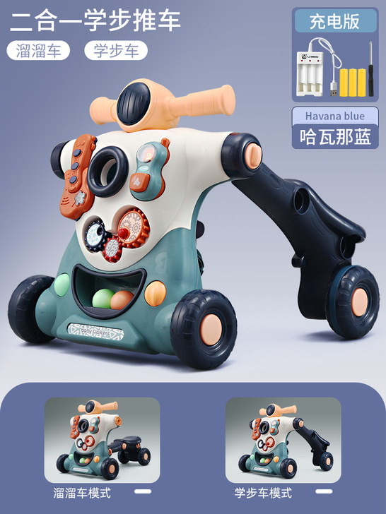 智想 手推学步玩具