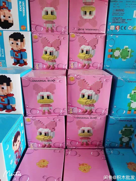 串联积木拍一发二9.9元