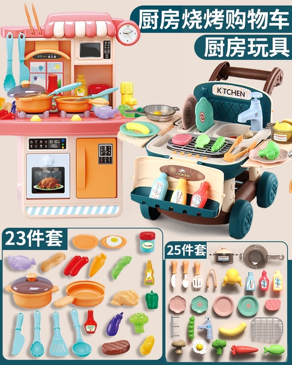 只是车，没有配件