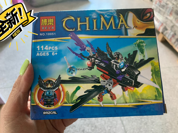 乐高同款赤马系列全新特价包邮（偏远除外）