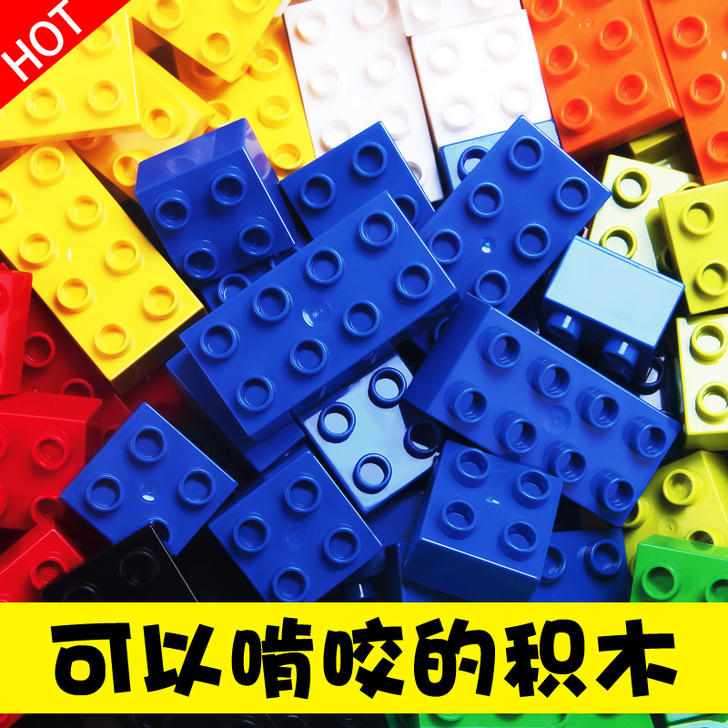 YGHG/皇积 建构拼插积木