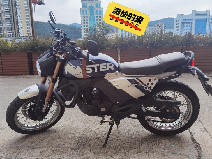 力帆摩托 kpm200 ABS版