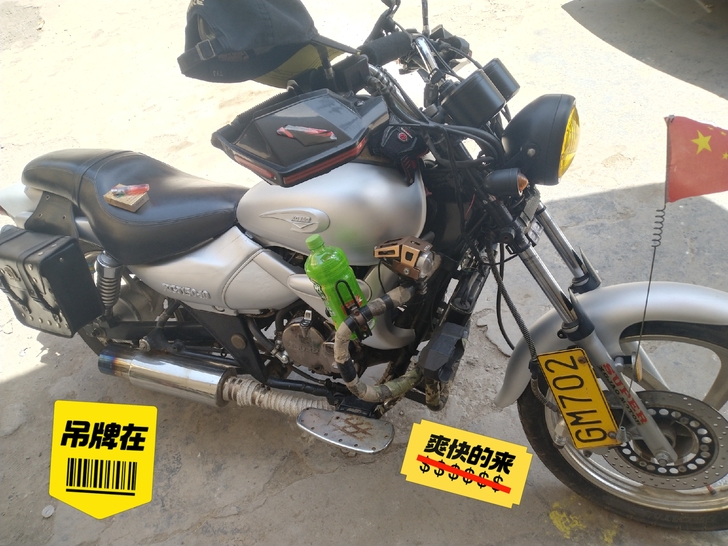 出售一台力帆新感觉150水冷摩托车，机器杠...