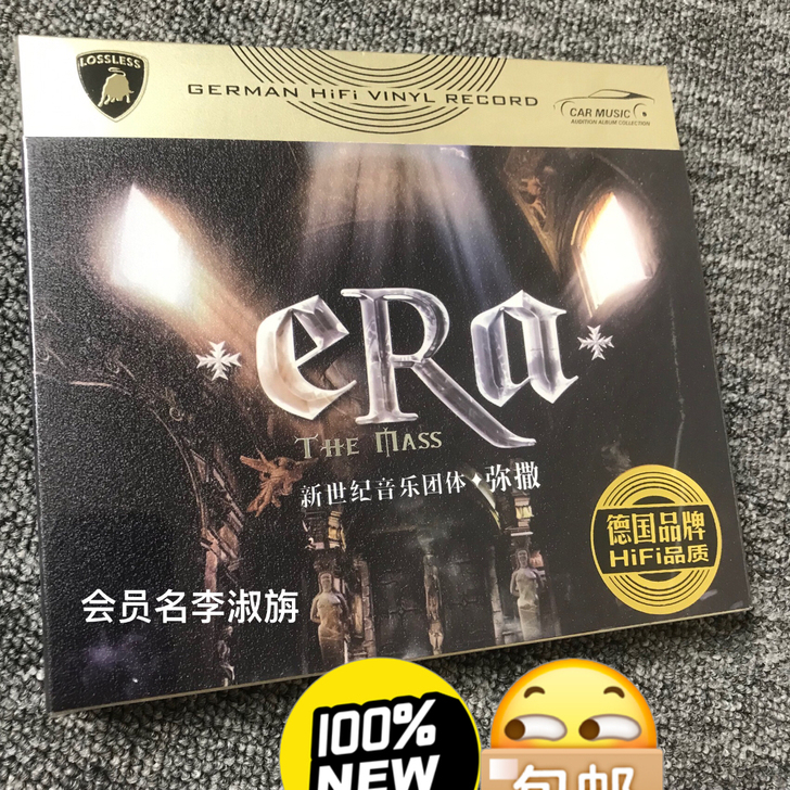 ERA 新世纪音乐团体．弥撒无损音质3CD