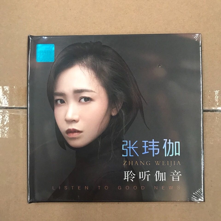 张玮伽 cd优质CD专辑向您推荐，喜欢的朋...