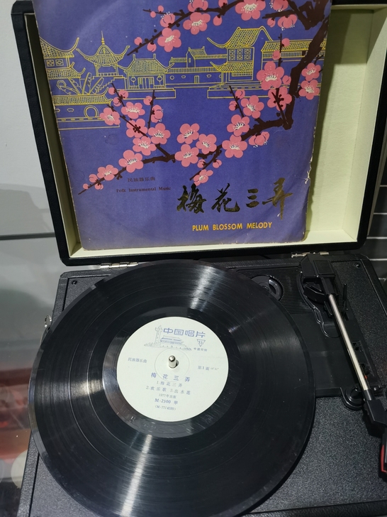 唱片 梅花三弄