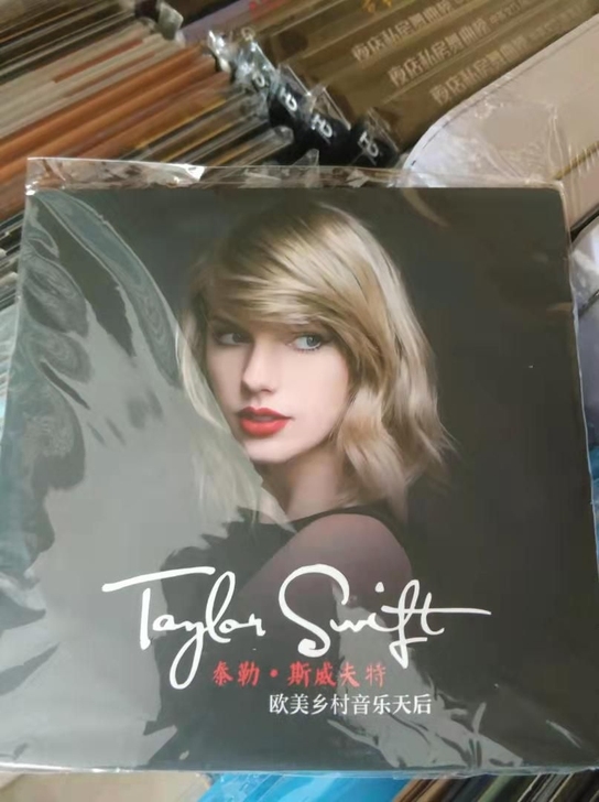 18元泰勒斯威夫特专辑霉霉汽车载cd碟片英...