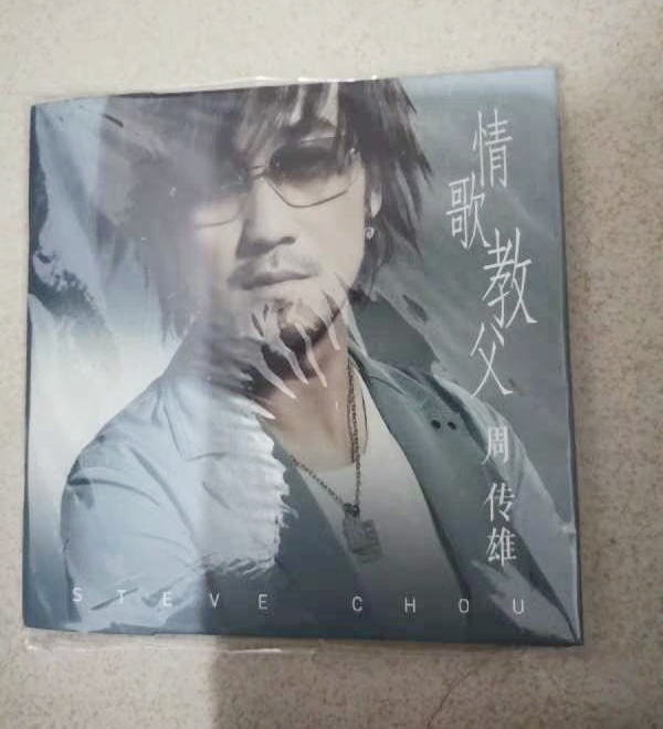 周传雄小刚cd专辑  黄昏 经典老歌精选合...