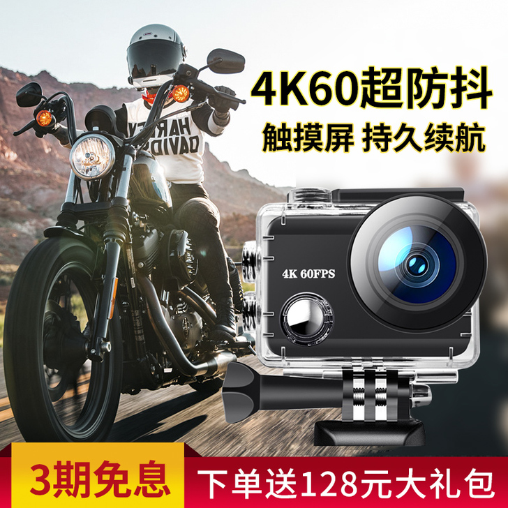 摄徒 数码摄像机