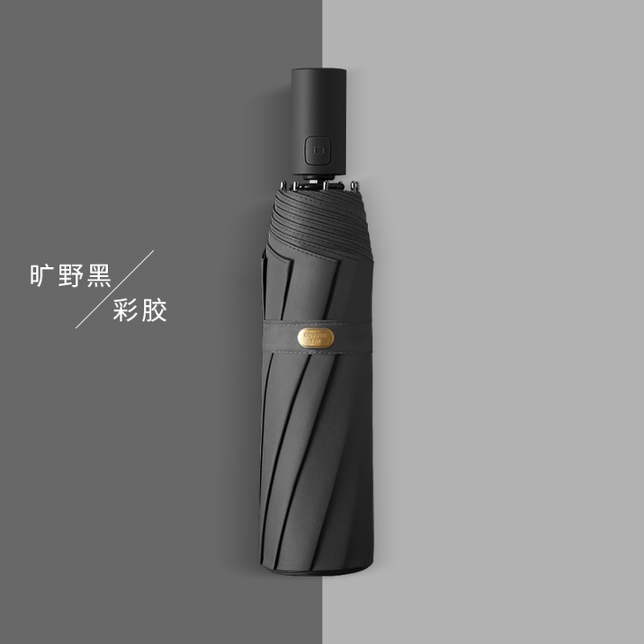 安加全自动雨伞女晴雨两用大号折叠自动伞男双...