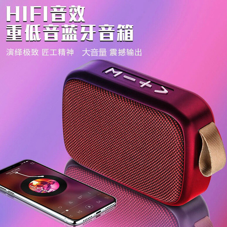 家用无线蓝牙音箱大音量重低音炮便携式户外插...