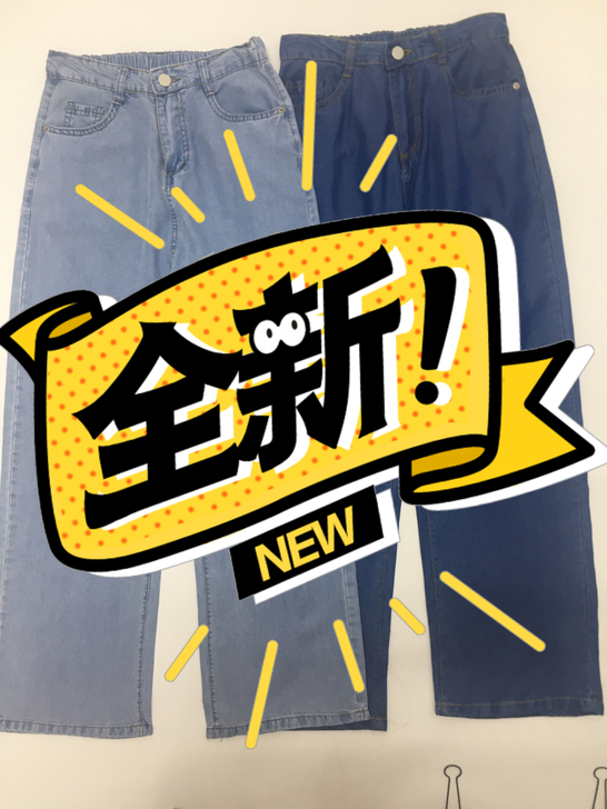 天丝超薄休闲裤 二个颜色 浅蓝和复古蓝 全...