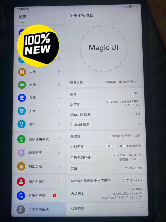 荣耀V7pro，今天刚激活的，还是不太习惯...