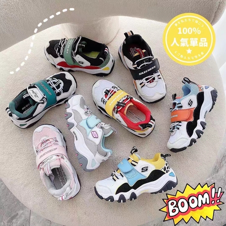 斯凯Q##amp;times;海贼王魔术贴...