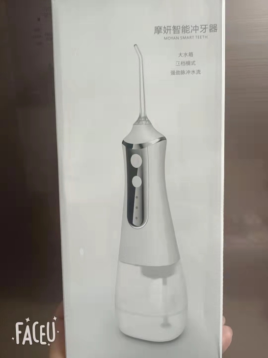 摩妍智能冲牙器