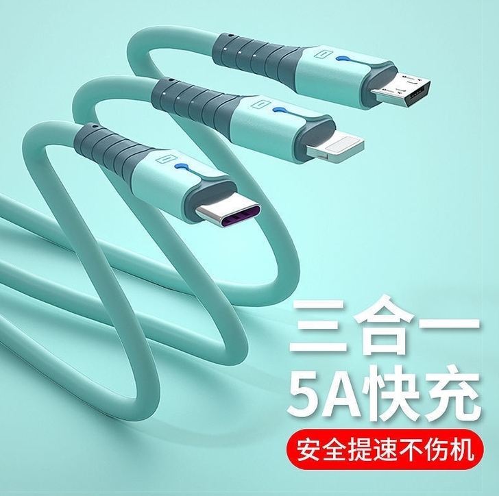 一拖三充电线液态5A快充华为苹果安卓typ...