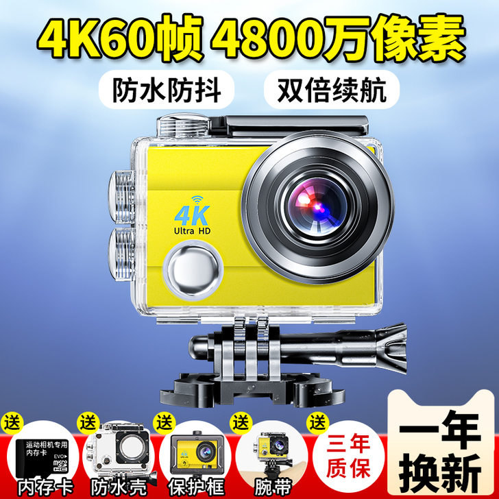 XGE 数码摄像机