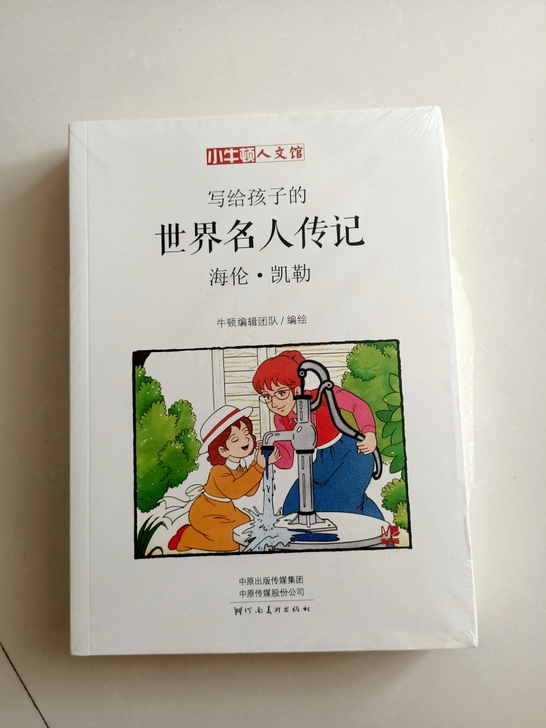 8.25号搬家呀~东西太多了~白菜出，不议...