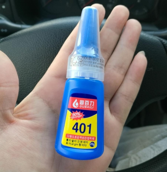 (低价出)韩国401胶水比502强1000...