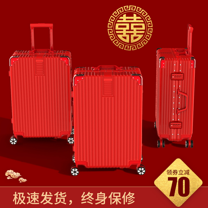 ULDUM 旅行箱