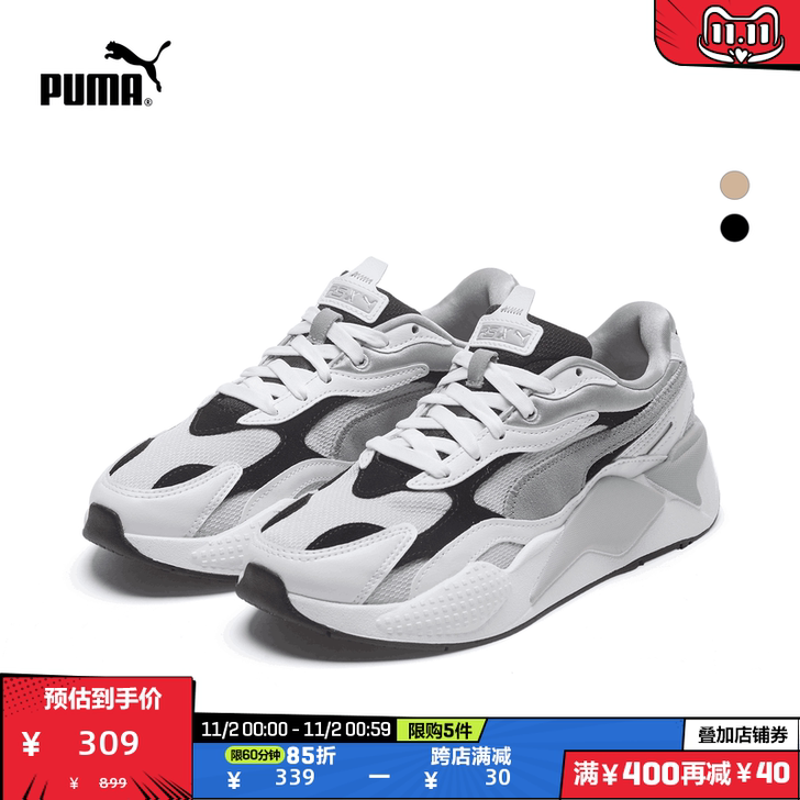 Puma/彪马 板鞋